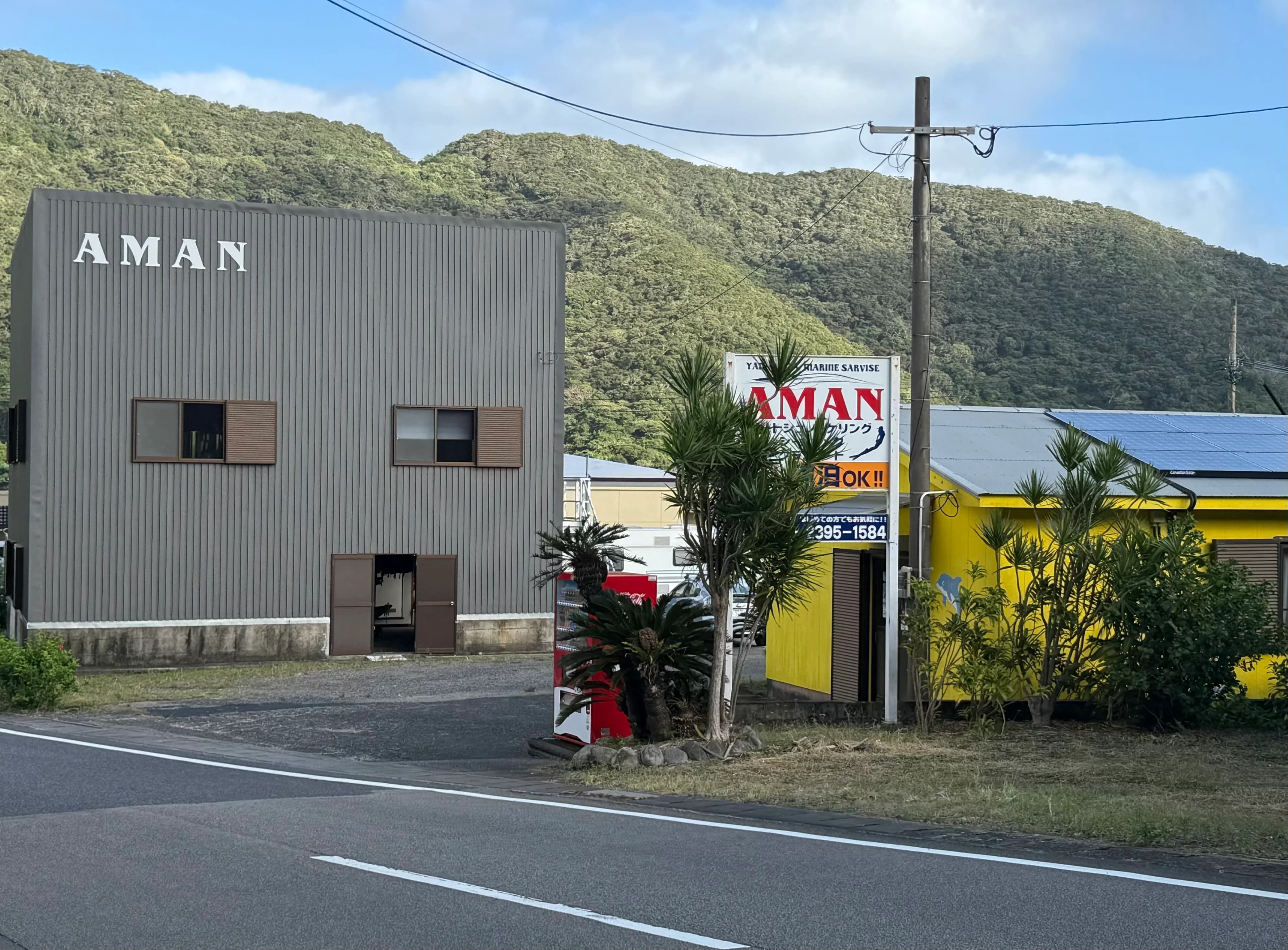 加計呂麻島カヤックツアー 奄美大島の夕焼けとマリンアクティビティ