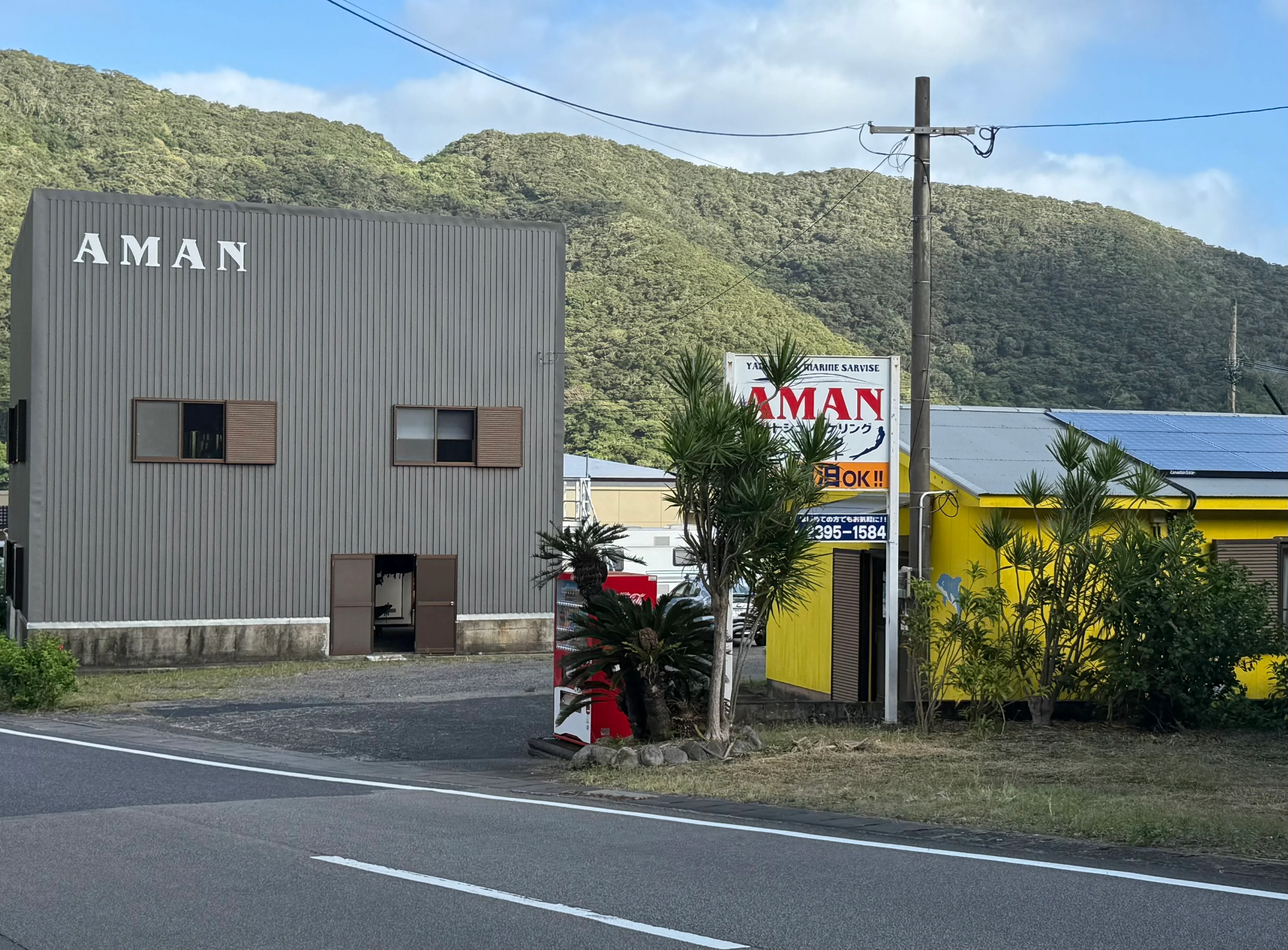 加計呂麻島カヤックツアー 奄美大島の夕焼けとマリンアクティビティ